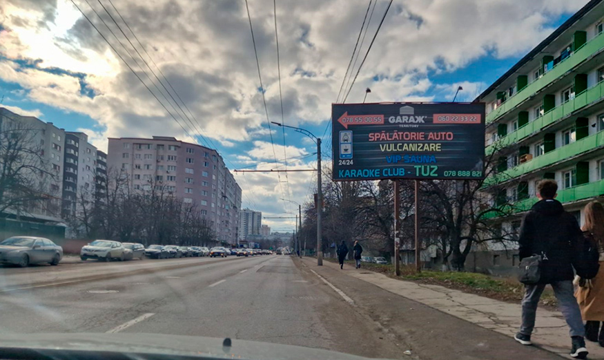 ул. Буребиста/ст-ла Буребиста