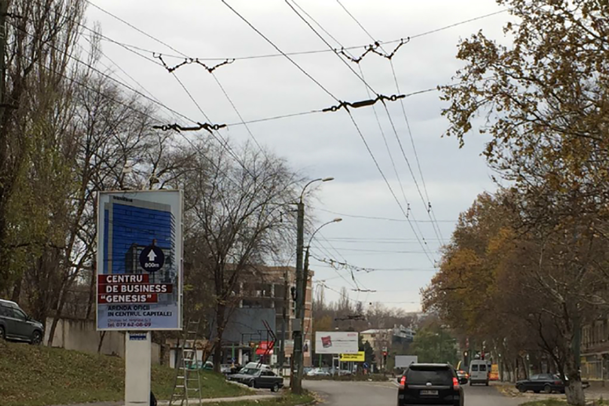 шоссе Мунчешты 50