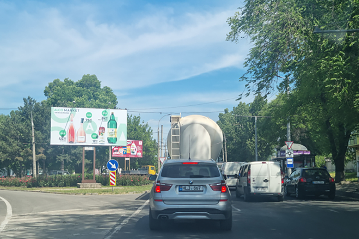 ул. Узинелор 1