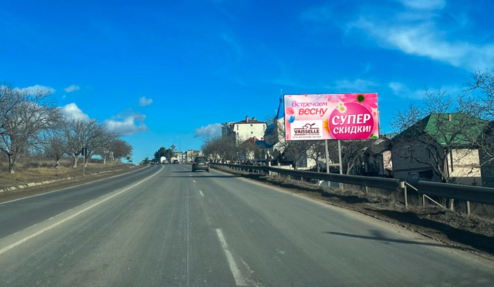 шос. Балканы (Дурлешть)
