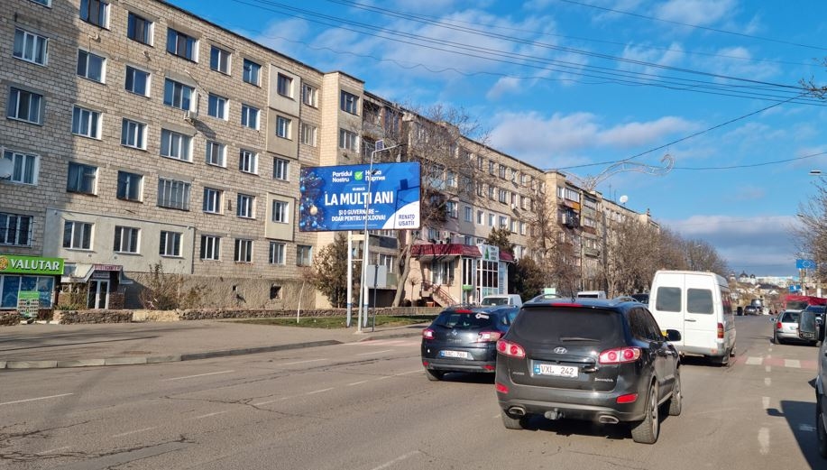 ул.Индепенденций, 81