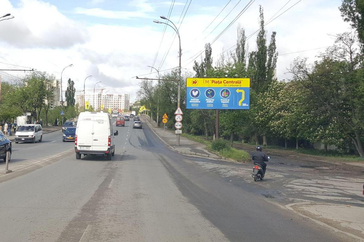 ул. Исмаила / ул. Карбунарилора